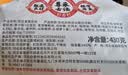 三太子正宗黄庄酥皮月饼中式传统糕点休闲零食送礼品蛋黄1720g源头直发 实拍图