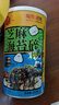每果时光芝麻海苔碎250g即食拌饭饭团紫菜碎儿童下饭寿司海味休闲零食 实拍图