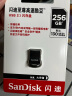 闪迪（SanDisk）256GB USB3.1 U盘 CZ430酷豆 黑色 读速130MB/s 车载U盘 文件加密 小巧便携优盘 实拍图