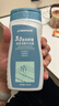 迪卡侬去氯洗发洁面沐浴露三合一游泳专用250ml-5555473 实拍图