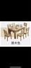 晨巢 餐桌 实木餐桌 可伸缩折叠圆桌餐桌家用现代中式饭桌餐厅家具 1.38米原木色 一桌四椅 实拍图