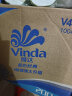 维达（Vinda）有芯卷纸 蓝色经典4层200克*27卷 厚韧更耐用 大分量纸巾整箱 实拍图