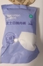 全棉时代一次性内裤女纯棉不掉絮灭菌 L码5条【品牌直供 安全灭菌】 实拍图