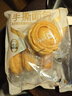 良品铺子 手撕面包330g孕妇儿童零食早餐食品吃的休闲小吃休闲食品 实拍图