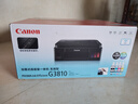 佳能（Canon）G3810大容量可加墨彩色多功能无线一体机（打印/复印/扫描/作业打印/微信远程WiFi 学生/家用） 实拍图