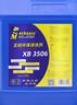 维修佬洗板水环保无铅电路板线路主板维修清洁工具pcb松香助焊清洗剂 XB3506【5公斤】+刷子+酒精瓶 实拍图