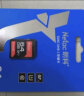 朗科（Netac）16GB SD存储卡 U1 C10 读速高达80MB/s 高速连拍 全高清视频录制 单反数码相机&摄像机内存卡 实拍图
