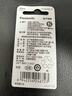 松下（Panasonic）CR2032进口纽扣电池3V适用手表电脑主板汽车钥匙遥控器电子秤CR2032 一粒 实拍图
