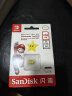 闪迪（SanDisk）256GB TF（MicroSD）存储卡 U3 4K 读速100MB/s 任天堂Switch授权 超级马里奥主题款 实拍图