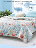 富安娜被子夏凉被单人可水洗空调被纯棉面料七孔抑菌夏被2.2斤152x210cm 实拍图
