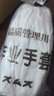 36双棉白手套劳保薄棉质布工作业接待检阅礼仪表演珠宝文玩盘珠手套 白色 经济款薄款24双 L 实拍图