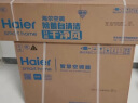 海尔（Haier）劲风 2匹 新一级客厅变频空调挂式 自清洁空调挂机 KFR-50GW/24PAA81U1套机 国家政府补贴以旧换新 实拍图