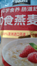 桂格（QUAKER）即食燕麦片1000克袋装 营养早餐 膳食纤维 零添加白砂糖 实拍图