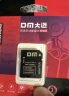 DM大迈 8GB TF（MicroSD）存储卡 黄卡 C10 手机行车记录仪监控摄像头专用高速内存卡 实拍图