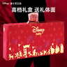 DISNEY迪士尼新生儿见面礼新生儿礼盒婴儿礼物新生儿礼物满月礼牙胶摇铃 实拍图