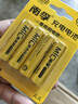 南孚 南孚5号充电电池4粒 镍氢快充2050mAh KTV无线麦克风专用 实拍图