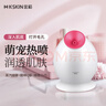 金稻 蒸脸仪美容仪器面部喷雾补水仪蒸汽机加湿器热喷蒸脸器Q版便携面膜搭档KD233 生日礼物 实拍图
