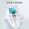 美丽蓓菲森缇澳Q10牛奶洗面奶100ml*1支氨基酸洁面乳泰国进口学生礼物 实拍图