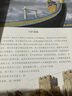 伊利亚特 实拍图
