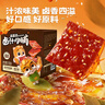三只松鼠卤汁肉脯500g卤香味箱装休闲零食高蛋白猪肉脯即食解馋年货送礼 实拍图