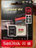 闪迪（SanDisk）128GB TF（MicroSD）内存卡 U3 V30 4K A2 兼容运动相机和无人机存储卡 读速高达190MB/s 实拍图