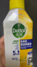 滴露（Dettol）洗衣机清洗剂250mL柠檬滚筒波轮洗衣机清洁剂强力除垢除菌除霉 实拍图