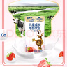 蒙牛未来星儿童成长牛奶饮品草莓味125ml*20盒*1箱 学生早餐营养健康 实拍图