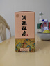 杜康【官方直营】酒祖杜康御藏浓香型白酒52度粮食酒纯粮酒节日送礼 52度 100mL 1瓶 小酒品鉴装 实拍图