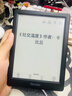 掌阅（iReader）Light4 长续航 6英寸智能阅读本 电子书阅读器 墨水屏电纸书 平板电脑学习看漫 便携笔记本 沉墨 实拍图