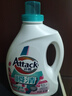 洁霸（ATTACK）瞬清无磷洗衣液 玫瑰花香 14斤JOY特供装 2kg*2+1.5kg*2 家庭装 实拍图