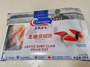 Clearwater 加拿大二去（去边去内脏）北极贝切片100g 0添加不含沙解冻即食 实拍图