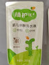 植护婴儿洗衣液 宝宝儿童衣物清洗清洁剂 亲肤温和去渍 500g*2袋 实拍图