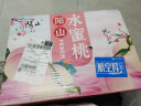 阳山水蜜桃水果 正宗无锡阳山水蜜桃 应季时令水果桃子 一级果6两-7两大果 6个礼盒装 实拍图