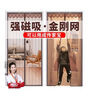全品屋【定制】防蚊门帘魔术贴免打孔磁吸纱窗软纱门夏季加密防蝇网纱帘 咖色条纹-魔术贴 宽80*高195 实拍图