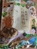 首粮十二珍菌菇汤包100g 干货食用菌菇 营养火锅底料煲汤食材团购定制 实拍图