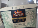 三只松鼠每日坚果纯坚果750g 坚果零食礼盒开心果核桃腰果 团购送礼 实拍图