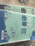 2025版初中必刷题 历史八年级下册 人教版 初二教材同步练习题教辅书 理想树图书 实拍图