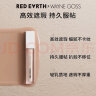 红地球（red earth）遮瑕乳液膏高光提亮隐形毛孔打底斑点痘痘黑眼圈修容5.5g 实拍图