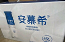 伊利安慕希高端原味常温酸牛奶230g*10瓶  礼盒装 8月产 实拍图