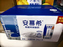 伊利【18天新鲜直达】安慕希希腊风味酸奶原味205g*16盒 礼盒装 实拍图