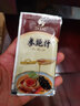 黔甲贞品鲍鱼汁 开袋即食海鲜汁 大连参鲍海参伴侣调味酱火锅蘸料 参鲍汁12g*20袋 实拍图