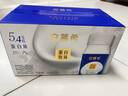 伊利安慕希蛋白酸奶常温旋盖便携装150g*10盒 礼盒装  5.4g蛋白 实拍图