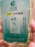 奇力康夏不叮抑菌喷剂宝宝杀菌蚊虫叮咬后抑菌清凉舒爽水花露原蚊不叮 夏不叮100ml*2瓶 实拍图