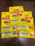 自选】新高考2027正版恩波教育全国高考模拟试卷汇编优化38套语文数学英语物理化学生物政治地理历史28套江苏三十八套高中一轮二轮总复习 （27版）江苏专用-生物28套 实拍图