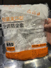 优艺菲通用空调防尘罩一次性空调挂机防尘套透明加大家用电器防尘膜  加大加厚款松紧收口（1-2P挂式通用） 10个装 实拍图