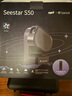 ZWO振旺Seestar S50智能天文望远镜高清高倍观星天文摄影观星日月 Seestar S50+TH10云台 Seestar S50 实拍图
