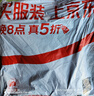 彩弘 室外耐候结构胶幕墙广告铝合金门窗玻璃胶强力防水密封胶 瓷白色 实拍图
