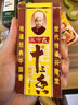 王守义 十三香+麻辣鲜 135g组合装 鲜辣搭配 炒菜烹调 中华老字号 实拍图