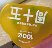 周十五益生菌蜂蜜露孕妇外用开塞蜜露待产包用品孕期产后儿童蜂蜜栓36支 实拍图