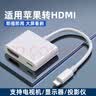 Bkayp适用苹果lightning转HDMI转换器手机高清投屏hdmi转接头iPhone14/13/ipad电视投影仪同屏网课视频 实拍图
